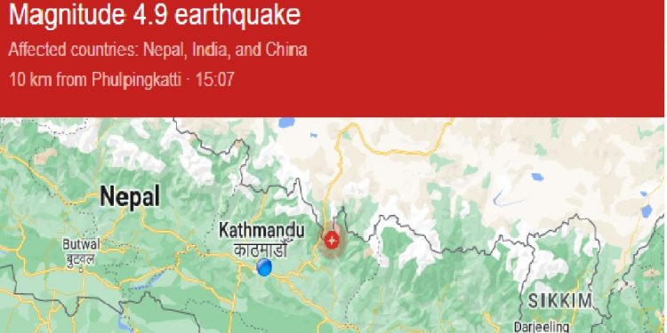 काठमाडौँ उपत्यकामा भूकम्पको धक्का महसुस