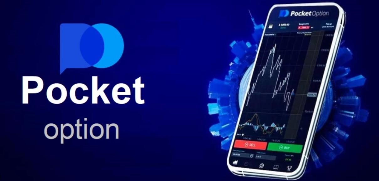Discover the Benefits of the Pocket Option Platform 1 Discover the Benefits of the Pocket Option Platform 1