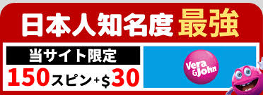 あなたのための最新情報:オンラインカジノ新規 あなたのための最新情報:オンラインカジノ新規