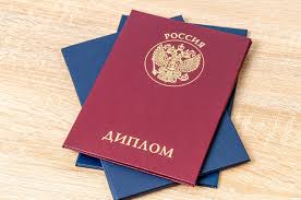 Купить диплом любого образца легальность, качество и доступность