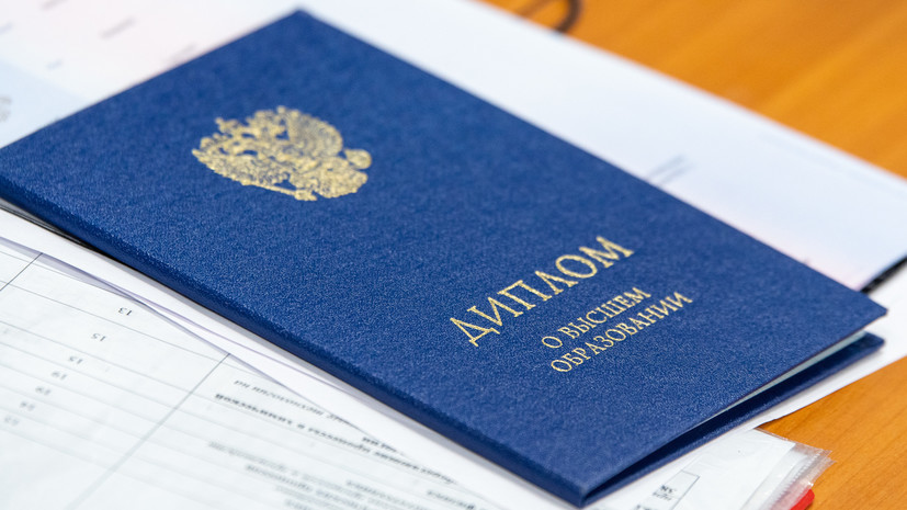 Купить диплом любой квалификации ваши возможности