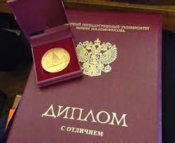 Купить диплом в Омске Как выбрать качественный документ Купить диплом в Омске Как выбрать качественный документ